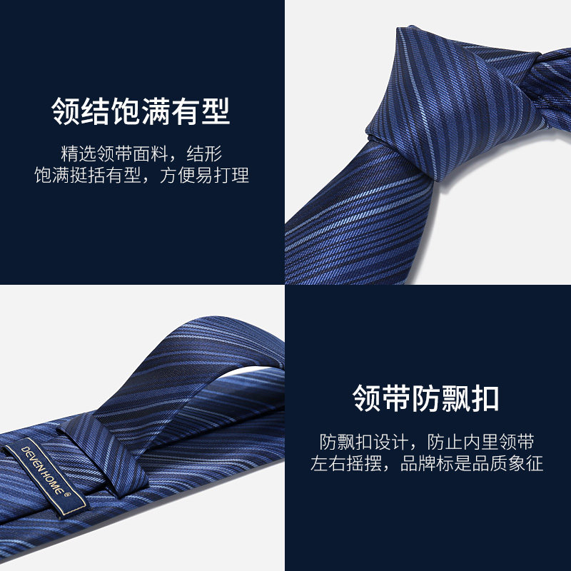 谛梵男士领带正装职业拉链式深蓝色渐变条纹拉链式易拉得懒人款,淘宝优惠券,粉丝福利购,淘宝优惠卷