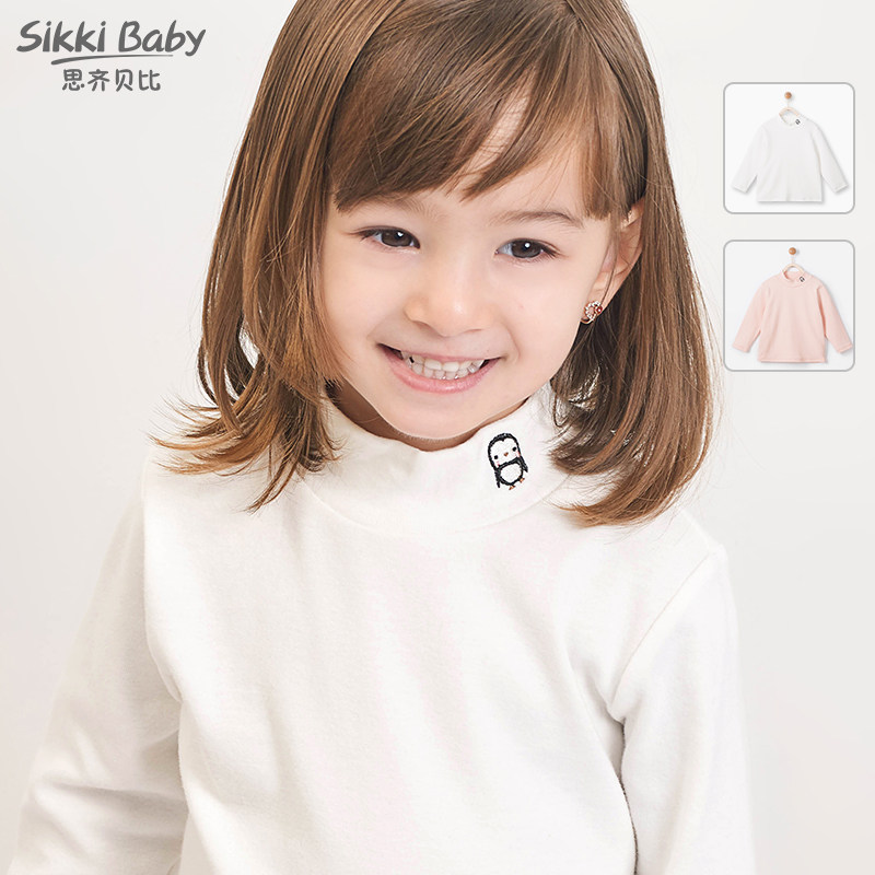 思齐贝比男女童秋装半高领春打底衫 sikkibabyT恤