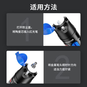 扬业 原装红光笔光功率计笔头配件 光纤笔 7mm陶瓷芯+金属笔头 测试打光笔陶瓷芯陶瓷套管