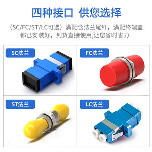 扬业 光纤终端盒4口8口12口24口48口单模满配96芯SC-FC-ST-LC接口尾纤光缆熔接盒通用光纤熔纤盒续接盘配线架