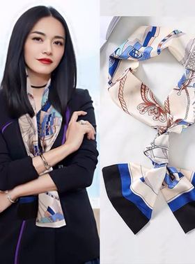 丝巾项链女士百搭时尚