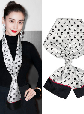 同款百搭春秋职业挂件配饰围巾