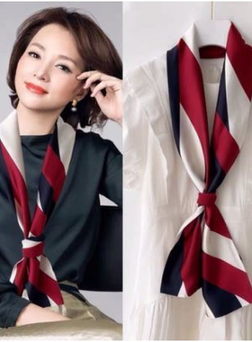 细窄小长条春秋季搭西装衬衫丝巾