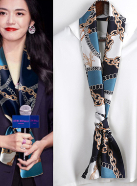 女百搭装饰品丝巾围巾配春秋季