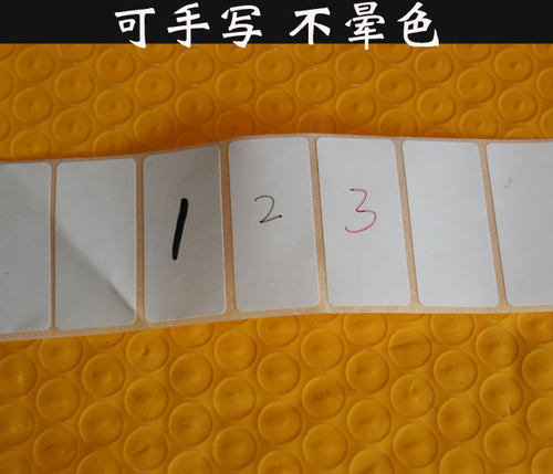 热敏3防可移不干胶30*20 40 25 50 60 45 35 15 20易揭无残留标签 - 图1