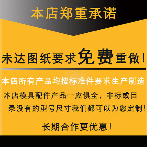 模具扣机锁模扣 HASCO标准 Z171/1 Z170/锁模开闭器 拉钩锁紧装置 - 图0