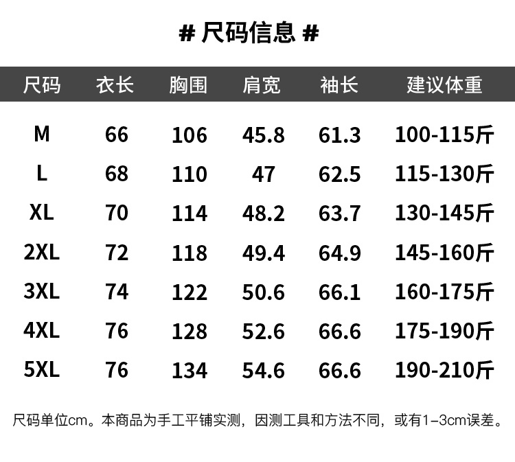 帝客堡摇粒绒外套男士卫衣立领双面绒户外夹克春秋季大码运动休闲 - 图2