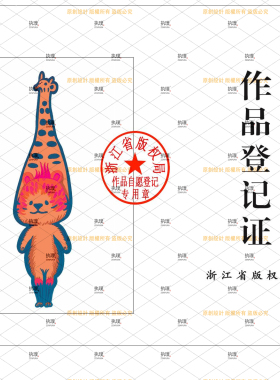 执璞童趣领带刺绣吸睛可爱百搭