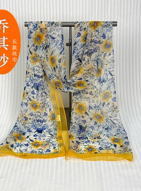 夏季围巾丝巾女装饰薄款乔其纱长条春秋百搭防晒披肩碎花时尚纱巾