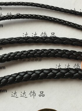 彩色包边编织皮绳进口皮质金店