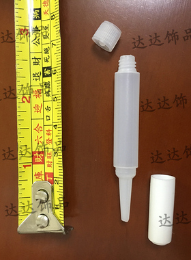 空瓶尖嘴塑料空瓶2ml小瓶子迷你瓶子2克胶水瓶分装胶水