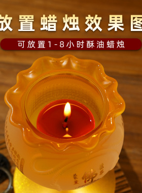 琉璃福袋酥油灯座灯盏家用供奉灯