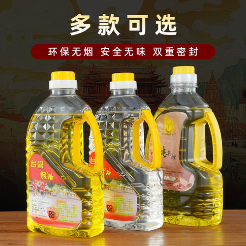 台湾福田2L酥油液体环保无烟植物油家用供佛酥油灯敬佛灯灯油蜡烛 - 图1