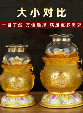 琉璃福袋酥油灯珐琅彩绘家用供灯