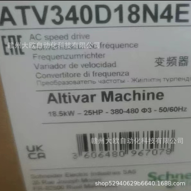 ATV340D18N4E ATV340D22N4全新Schneider变频器原装现货议价-图0