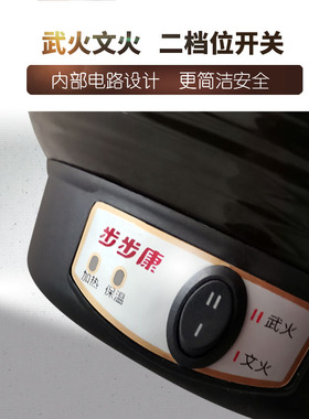 全自动煎药壶步步康鸣音提醒