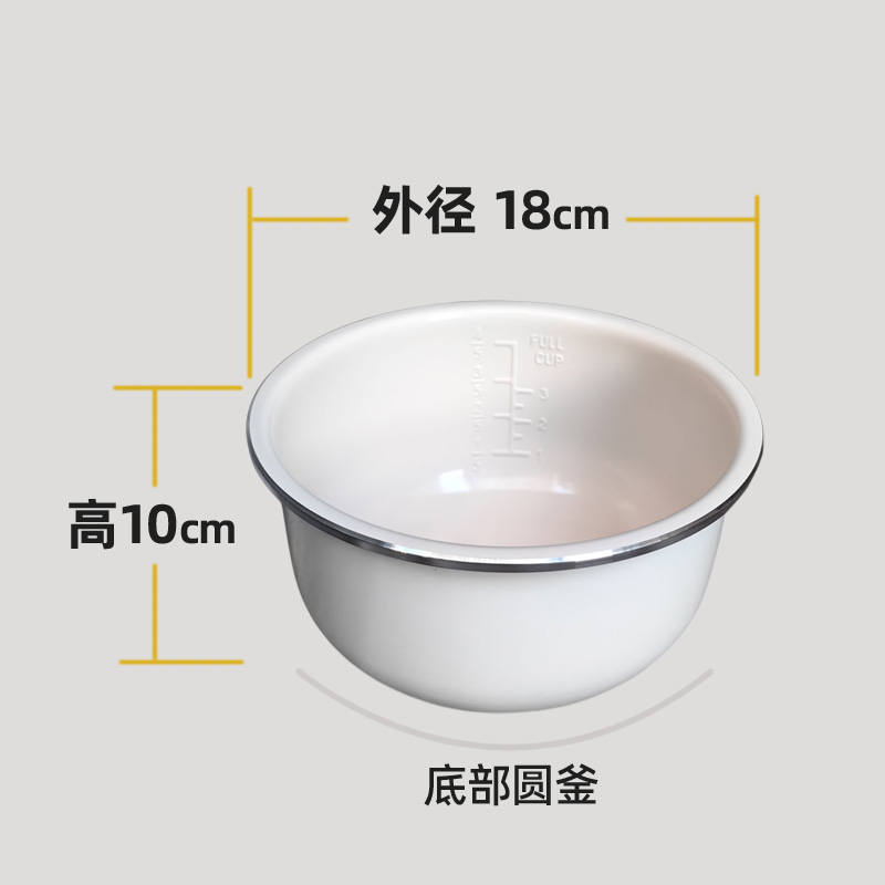 步步康新款白色内胆1.6升电压力锅高压饭煲内胆不粘锅胆原厂配件 - 图0