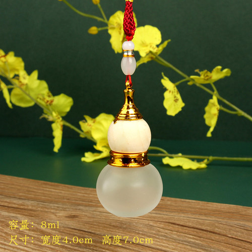 diy汽车香水空瓶8ml挂饰瓶子手工车载香水瓶空瓶精油瓶吊坠瓶子 - 图2