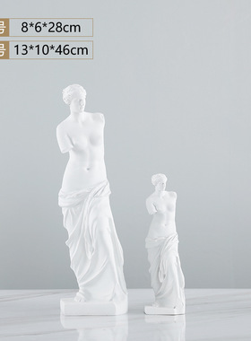 北欧人物雕塑摆件大卫石膏像树脂艺术头像酒柜家居客厅小装饰品