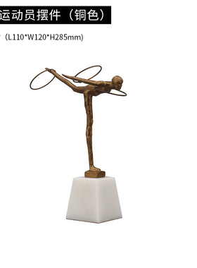 北欧中式金属现代简约体操人物创意个性客厅卧室装饰品雕塑小摆件