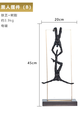 现代轻奢金属摆件树脂小黑人饰品北欧创意家居客厅办公室书房桌面
