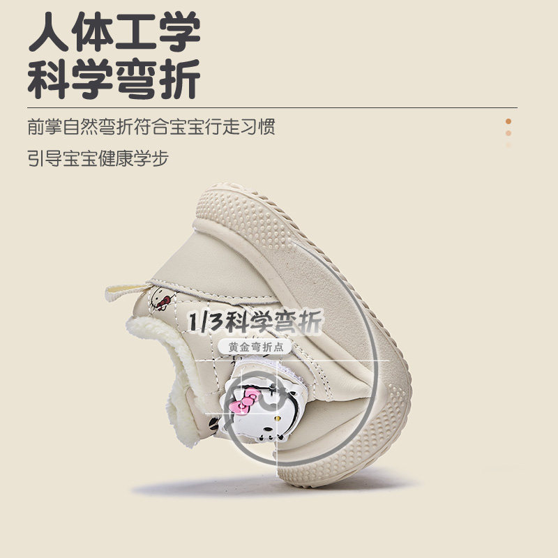 乖脚童冬季女童学步鞋加绒保暖公主鞋防滑女宝宝雪地短靴1一3周岁,淘宝优惠券,粉丝福利购,淘宝优惠卷