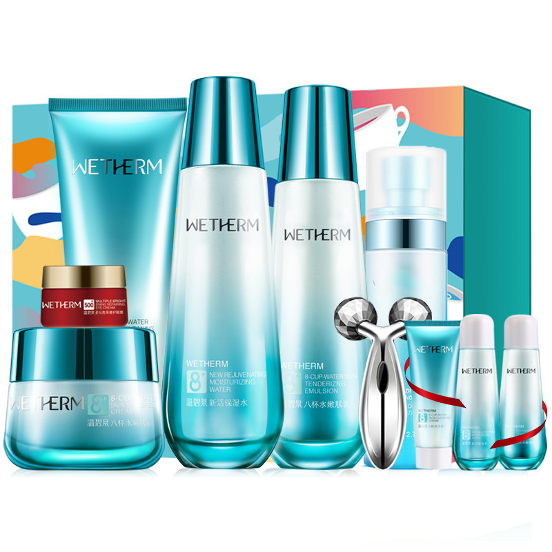  温碧泉尚时美面部护理套装