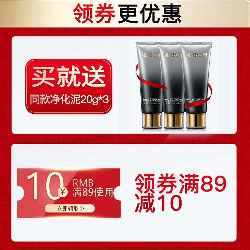 温碧泉专柜正品150g深层清洁洁面乳 温碧泉尚时美洁面