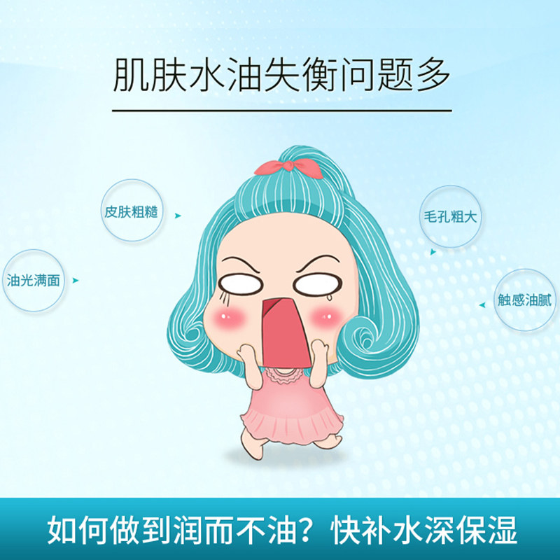 温碧泉长效润肌水130ml补水爽肤水 温碧泉尚时美面部护理套装