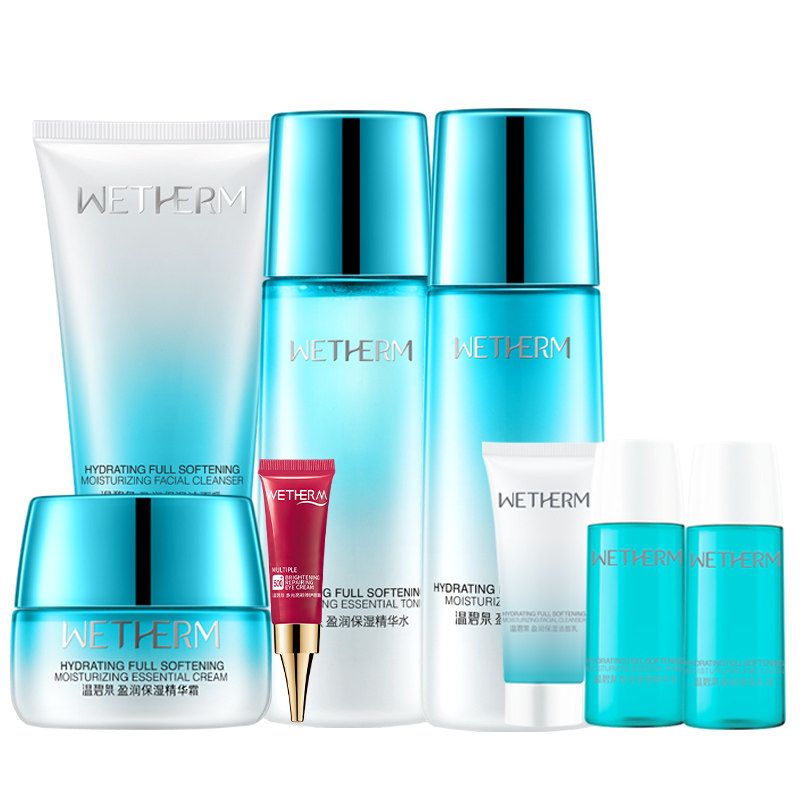  温碧泉尚时美面部护理套装