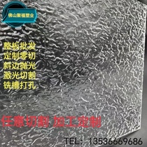 Acrylic corrugated plate dazzling streaks striped plate Water corrugated plate brick head partition UV customized processing