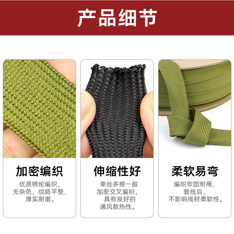 锦纶编织套管电线电缆线束保护套棉线棉纶网管阻燃耐高温编织套管 - 图1