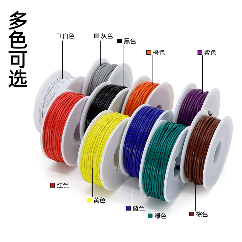 DIY电线美标1007电子线镀锡铜16AWG-30AWG五色5卷彩盒装电路配线-图2