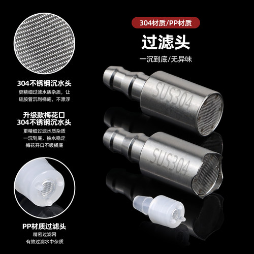 茶具配件上水管食品级硅胶软管饮水机抽水管进水管茶盘自动吸水管 - 图1