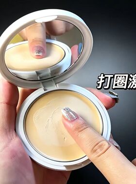 GELLA'S水感嘭嘭高光粉膏奶油肌
