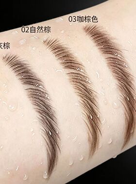 黛庄纤薄D型砍刀眉笔根根分明野