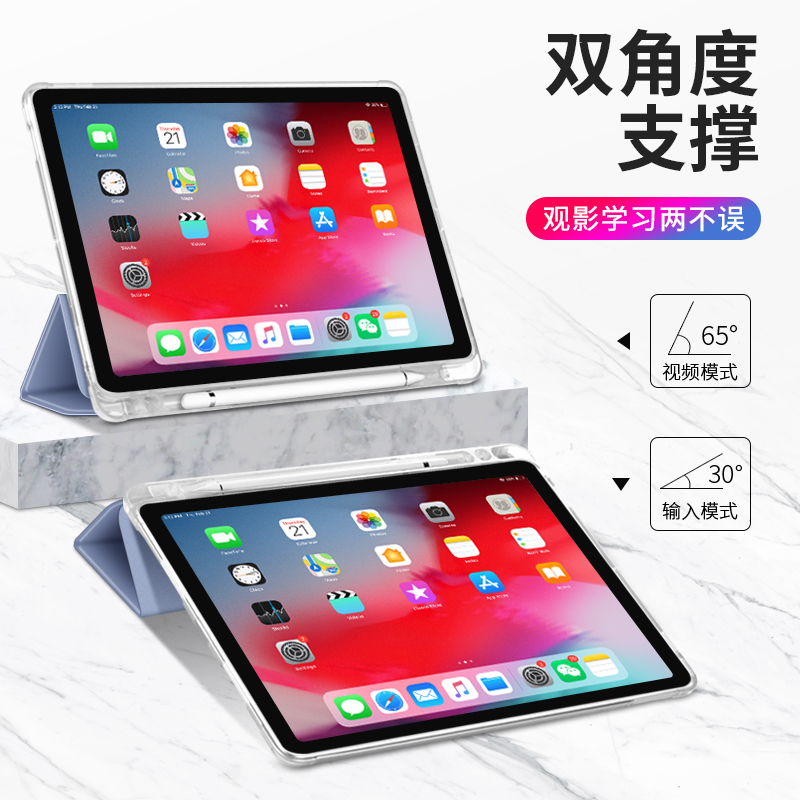 适用ipad 2021保护套带笔槽ipad9保护壳2020新款10.2第八代air5平板pro11寸mini5苹果pad4九2018硅胶9.7迷你6 - 图3