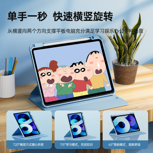 适用2024iPad保护壳2022苹果air6平板2020ipad保护套pro11带笔槽2019透明4亚克力air5防弯硬壳10磁吸防摔10.9 - 图0