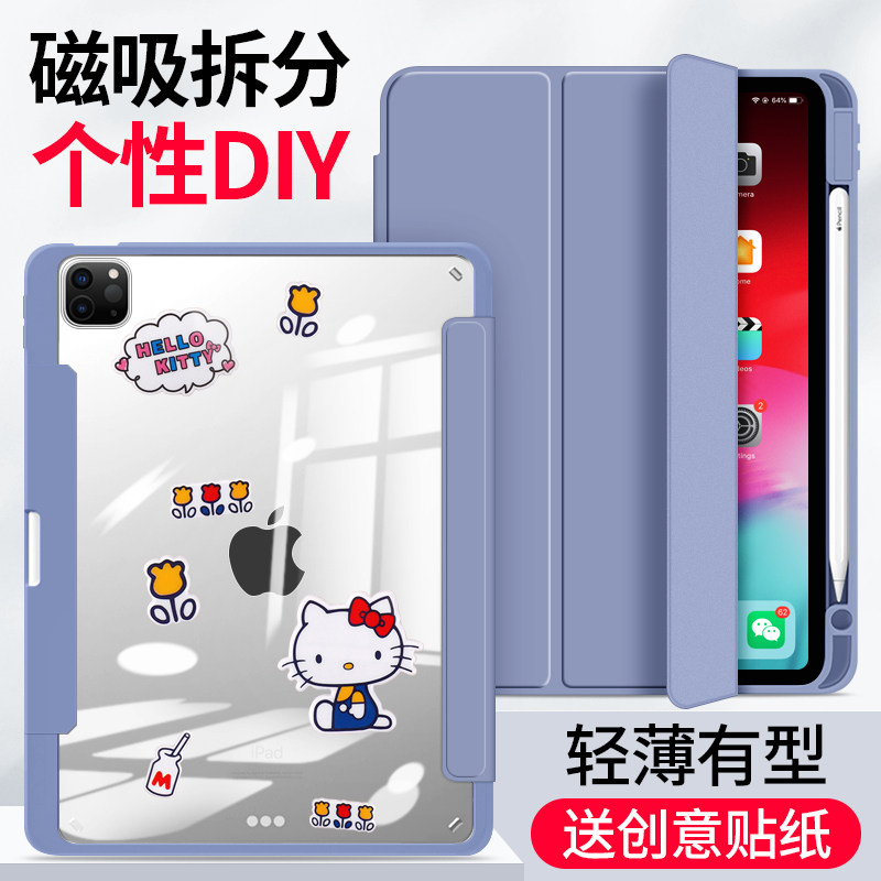 图2