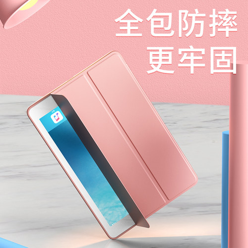 2019新款iPadmini5保护套硅胶ipadmini2保护壳超薄防摔mini4苹果平板电脑迷你1全包mini3软壳网红休眠皮套 - 图2