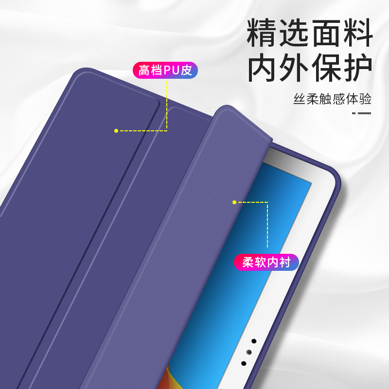 适用于华为m5平板保护套10.1荣耀平板5青春版matepad 10.4超薄8.0硅胶m6平板电脑8.4皮套matepadpro10.8英寸8-图1