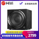 HiVi active 10-inch home theater subwoofer