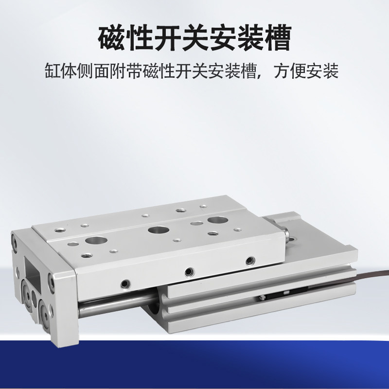 HLS气动滑台导轨气缸6/8/12/16/20-10X20X30X50X100S精密导轨气缸,淘宝优惠券,粉丝福利购,淘宝优惠卷