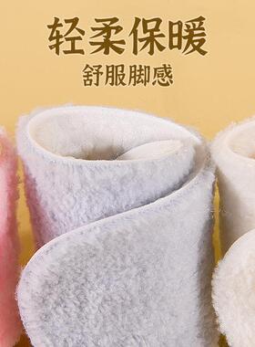 保暖鞋垫加厚加绒冬季鞋垫透气吸汗柔软舒适防寒踩屎感运动鞋垫