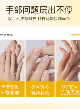 蜂蜜手蜡嫩白手膜罐装牛奶补水修复干裂淡化手纹女士改善粗糙去皱