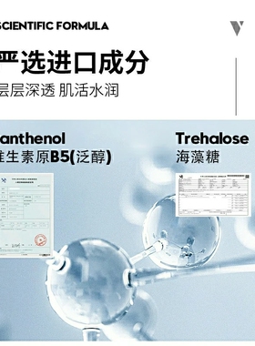 杰威尔水润澎湃精华面膜保湿补水改善肌肤干燥滋润学生