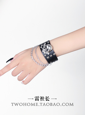 朋克亚比骷髅头链条皮革手环腕带