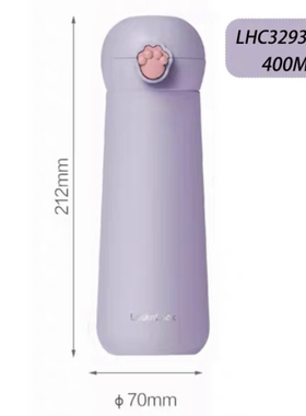 乐口乐保温杯女高颜值质量喵喵弹跳保温杯400ml 保温保冷紫色