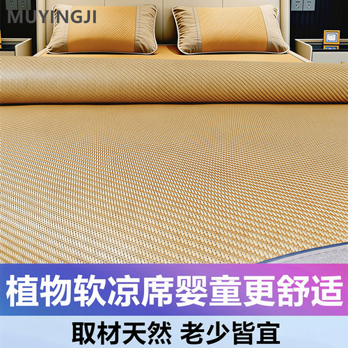 藤席凉席A类母婴可裸睡天然佛山藤编席吸湿透气不闷可折叠空调席 - 图3