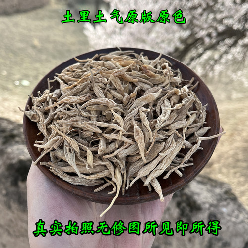 秦岭野生麦冬新货无硫天然中药材野生非四川绵阳麦门冬茶搭玉竹 - 图2